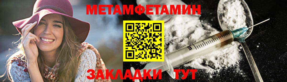 Биробиджан  АМФ Розовый  Вход с VPN 