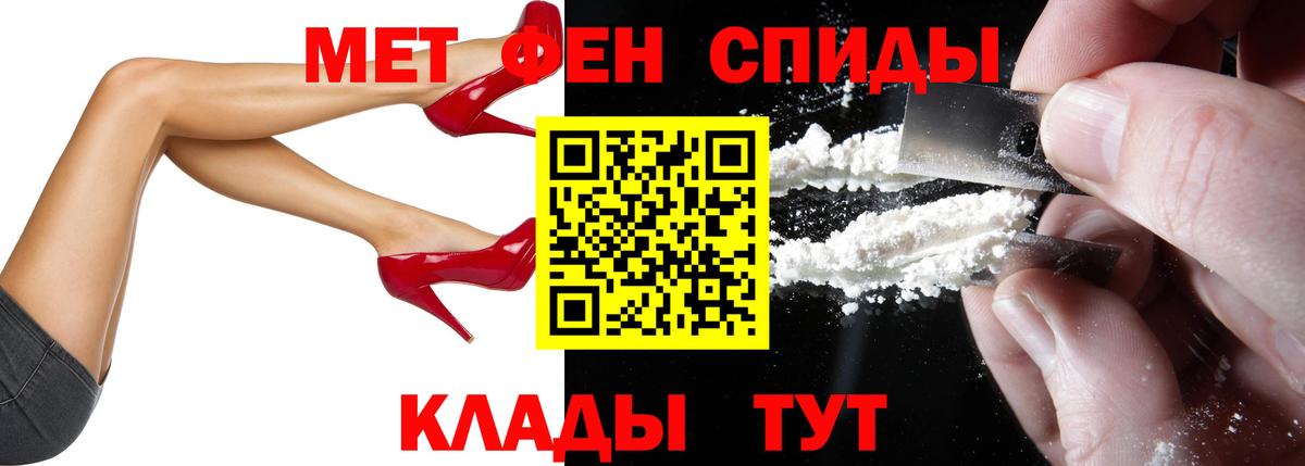 Amphetamine Розовый Биробиджан