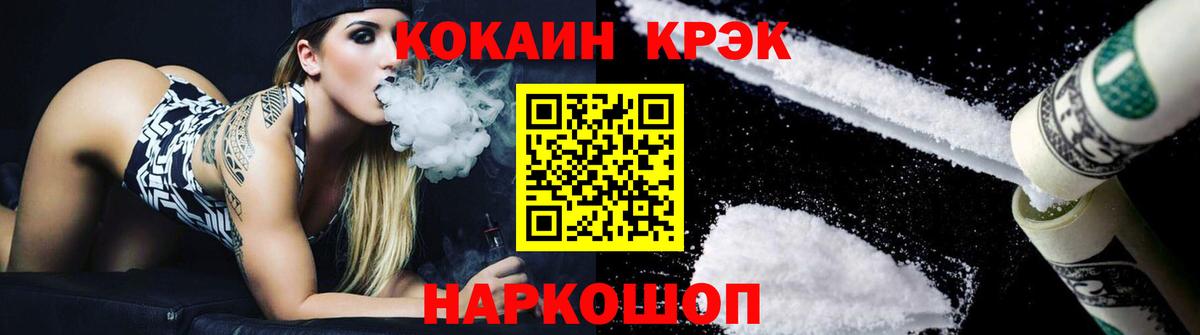 Кокаин Columbia Биробиджан