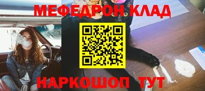 соль курить ск Канаш