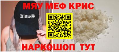 наркотики Камышлов