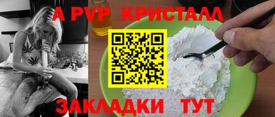 соль курить ск Канаш