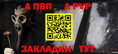 соль курить ск Канаш