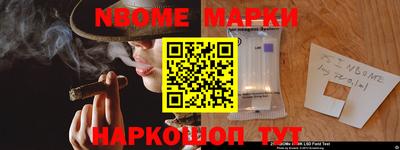 меф Кандалакша
