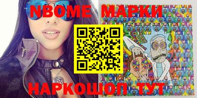 меф Кандалакша