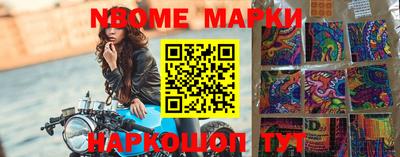 меф Кандалакша