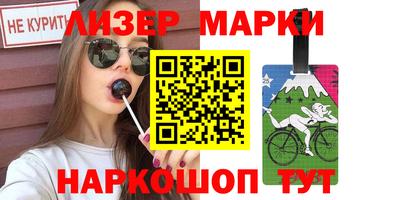 наркотики Камышлов