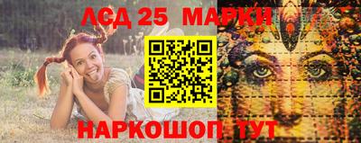 меф Кандалакша
