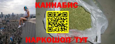 соль курить ск Канаш