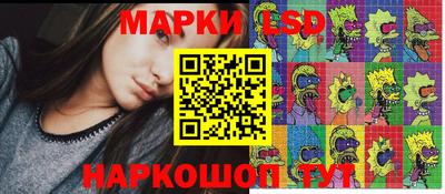 наркотики Камышлов