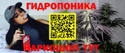 меф Кандалакша