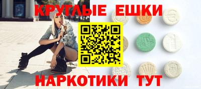 наркотики Камышлов