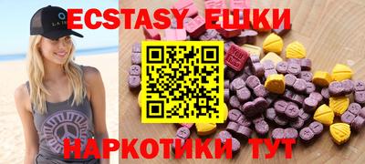 наркотики Камышлов