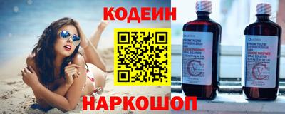меф Кандалакша