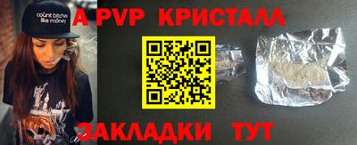 соль курить ск Канаш