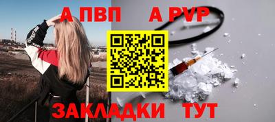 соль курить ск Канаш