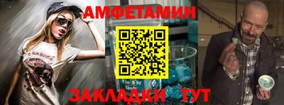 меф Кандалакша