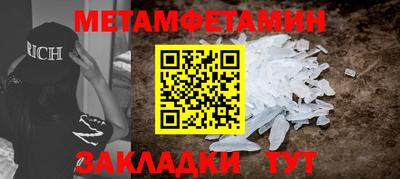 наркотики Камышлов