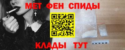 меф Кандалакша