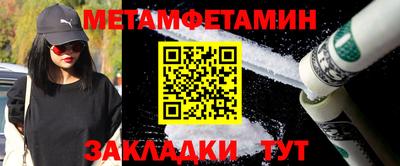 меф Кандалакша