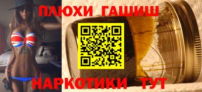 соль курить ск Канаш