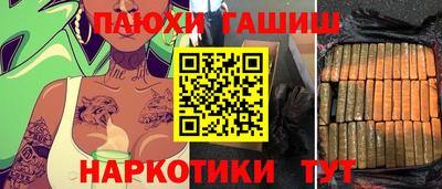 соль курить ск Канаш