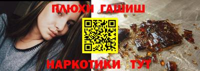 соль курить ск Канаш