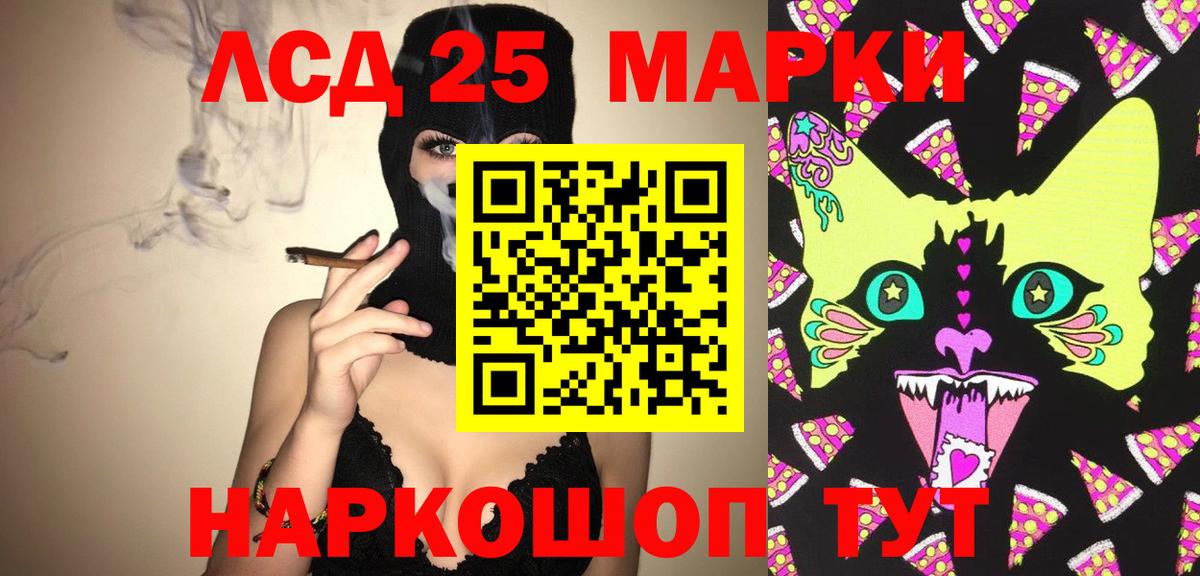 Лсд 25 экстази ecstasy  Вход с VPN  Биробиджан  omg рабочий сайт  Лсд 25 экстази кислота 
