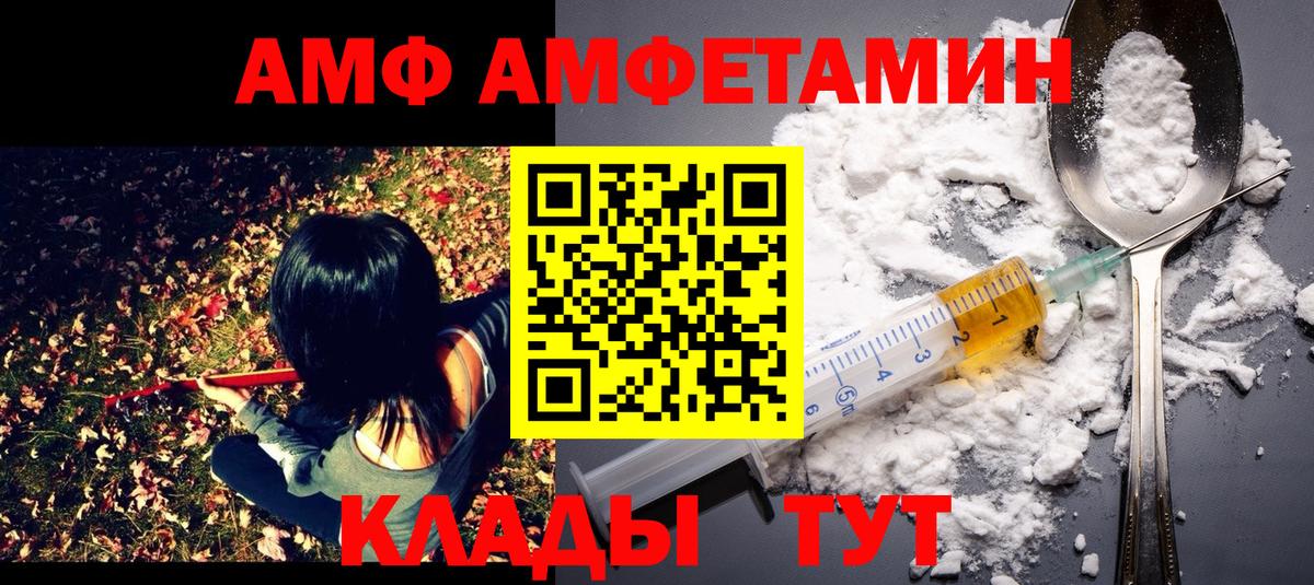 Первитин винт  Вход с VPN  Биробиджан 