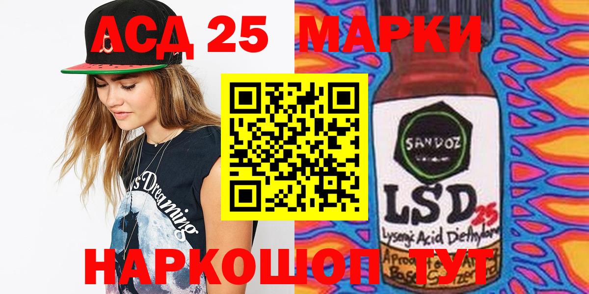Наркотические марки  Вход с VPN  Биробиджан  Наркотические марки 1,5мг 