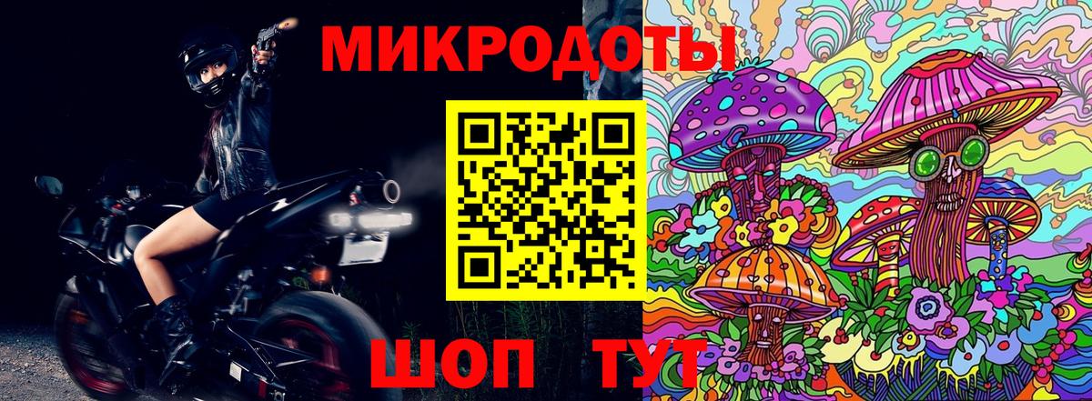 Псилоцибиновые грибы прущие грибы  Галлюциногенные грибы Magic Shrooms  Вход с VPN  Биробиджан 