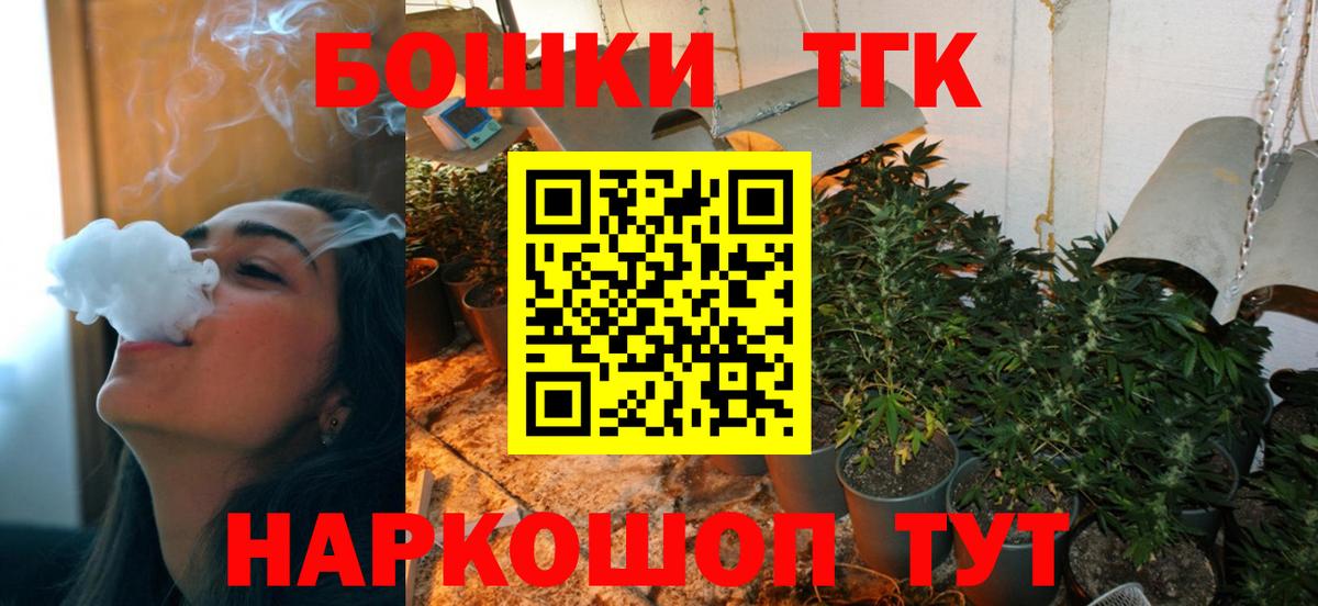 Шишки марихуана SATIVA & INDICA Биробиджан